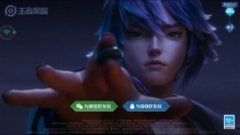 《王者荣耀》云游戏无限时间畅玩