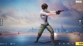 《和平精英》姚安娜同款吃鸡式动作怎么获得