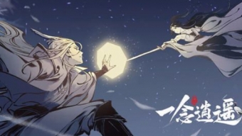 《一念逍遥》怎么删除已有角色