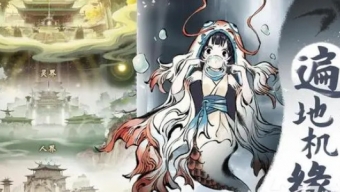 《一念逍遥》凝聚法相方法是什么