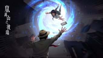 《岚与山之彼端》定档，日式怪谈悬疑解谜游戏带你探秘神隐之谜