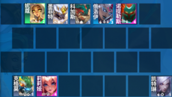 《云顶之弈》s11山海狙神阵容搭配指南