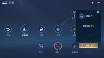 《王者荣耀》机关百炼好友邀请