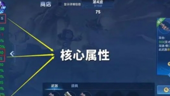 《王者荣耀》机关百炼无尽模式最高关卡是多少