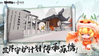 《迷你世界》八周年激活码兑换码大全