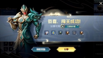 《和平精英》龙行天下活动答案分享