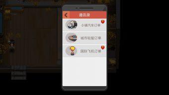 《奶牛镇的小时光》订单玩法攻略大全