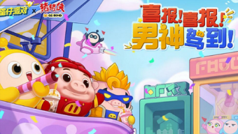 《蛋仔派对》猪猪侠联动皮肤怎么获得