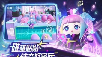 《蛋仔派对》餐盘上的甜点怎么玩