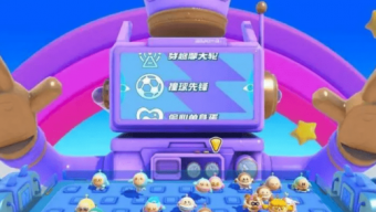 《蛋仔派对》果汁瀑布玩法分享