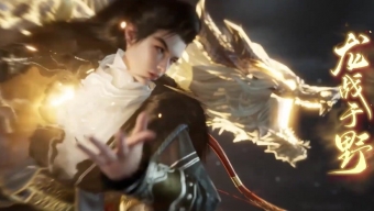 《射雕》公测在即，精美PV展现群侠风采