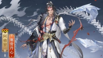 《阴阳师》阿修罗花合战皮肤上线时间