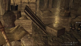 《龙之信条2》鞣皮靴获得指南