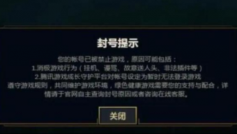 《腾讯qq》账号解封10道的答案什么