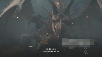 《龙之信条2》各结局达成玩法