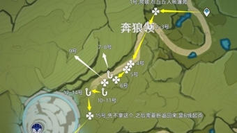 《原神》4.5钩钩果采集路线