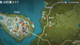 《原神》4.5小灯草在哪采集