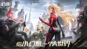 《幻塔》直击幻塔C03宝箱藏匿点