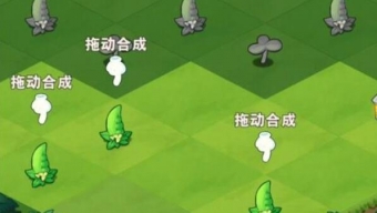 《小森灵》合成图鉴攻略