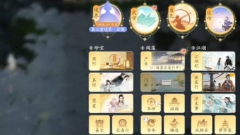 《射雕》金蝉脱壳技能怎么样