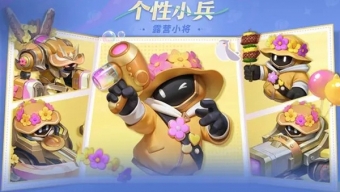 《王者荣耀》小兵皮肤免费获得介绍