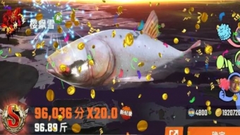 《欢乐钓鱼大师》甩杆方法教程