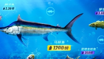 《欢乐钓鱼大师》体力怎么获得