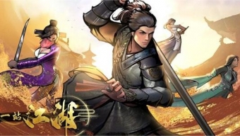 《下一站江湖2》月下剑舞奇遇任务攻略