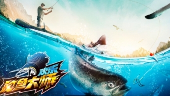 《欢乐钓鱼大师》陀螺仪开启方法