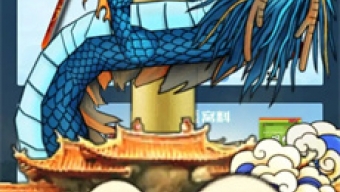 《欢乐钓鱼大师》速刷龙玉秘诀