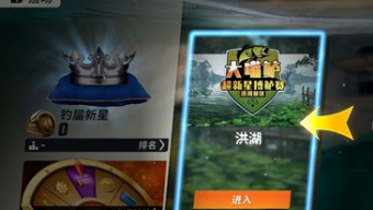 《欢乐钓鱼大师》樱飘雪怎么获得