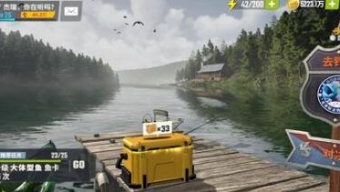 《欢乐钓鱼大师》渔场buff刷取方法