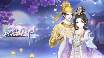 《盛世芳华》最新菜谱汇总