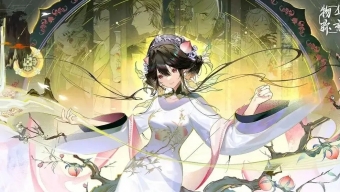 《物华弥新》获取请调券方式