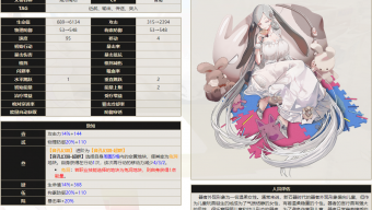 《物华弥新》兔形陶埙怎么玩