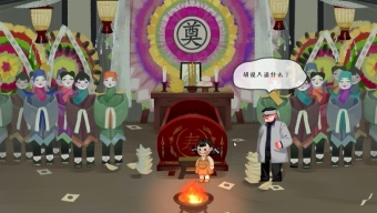 《喜丧》最后的结局是什么