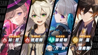 《原神》4.6林尼角色培养指南