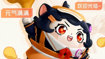 《蛋仔派对》2024元气丸子返场介绍