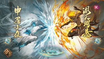 《阴阳师》联动式神申屠子夜怎么获得