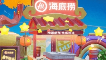 《元梦之星》海底捞联动称号怎么获得