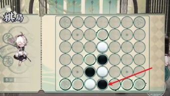 《物华弥新》四子棋怎么玩