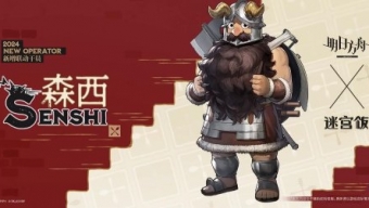 《明日方舟》宣布将联动《迷宫饭》 上线时间待定