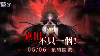 二次元解谜RPG《神隐之子》事前预约开启