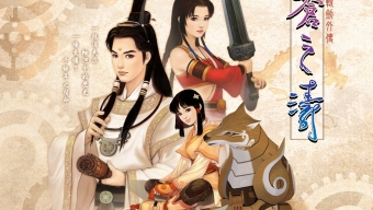 大宇计划出售《仙剑奇侠传》海外地区IP版权