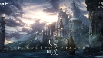 《暗黑破坏神：不朽》新职业“雾刃”背后秘密：为守护而生