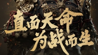 联想拯救者成为《黑神话》合作伙伴 全面支持测试调优