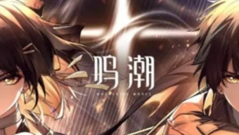 鸣潮逆境深塔怎么开启