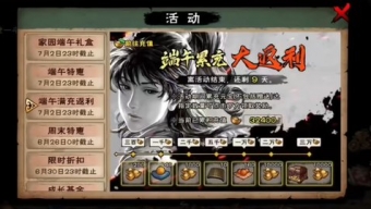 烟雨江湖新手怎么入坑