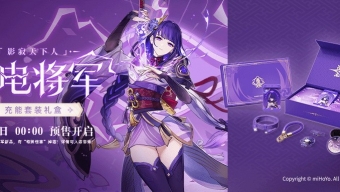 《原神》雷电将军充能套装礼盒推出 售价369元