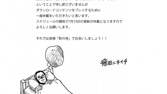 《艾尔登法环》官方漫画作者停更狂肝《黄金树幽影》